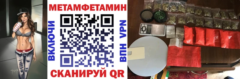 Amphetamine Premium  что такое наркотик  Яблоновский 