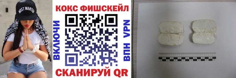 купить наркоту Яблоновский COCAIN Колумбийский