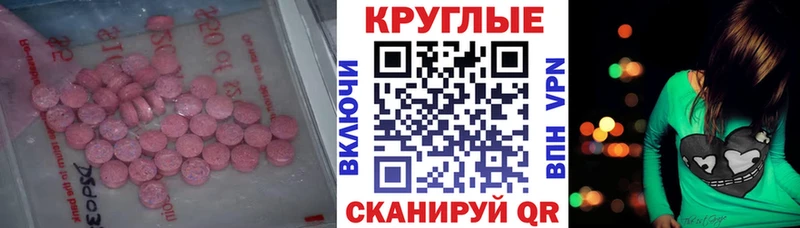 mega как войти  Яблоновский  Экстази Дубай 