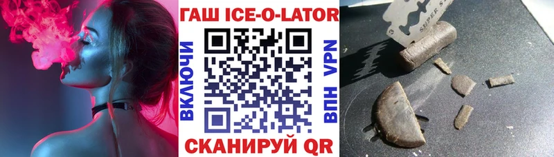 mega ссылки  Яблоновский  ГАШ Premium 