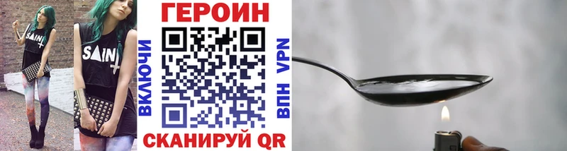 купить   MEGA рабочий сайт  Героин Heroin  Яблоновский 
