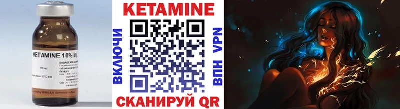 Кетамин ketamine  купить наркотик  Яблоновский 