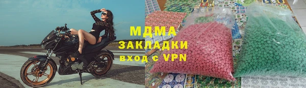 спиды Медвежьегорск