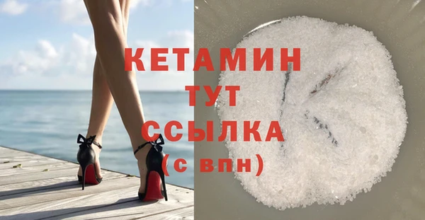 метамфетамин Медногорск