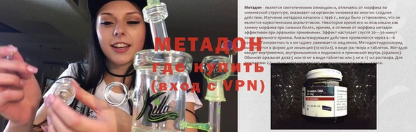 метамфетамин Медногорск