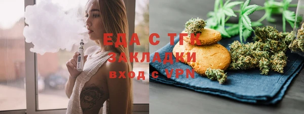 меф Мегион
