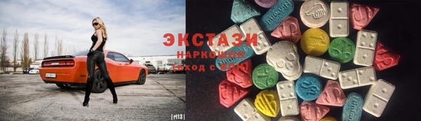 спиды Медвежьегорск