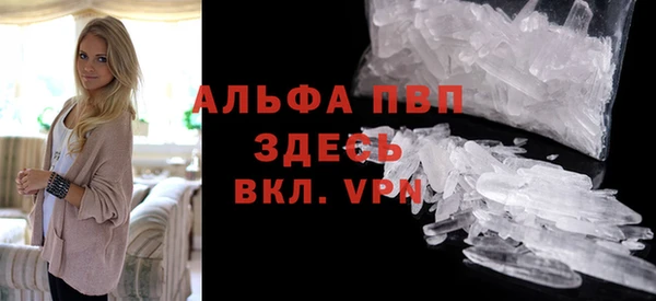 метамфетамин Медногорск