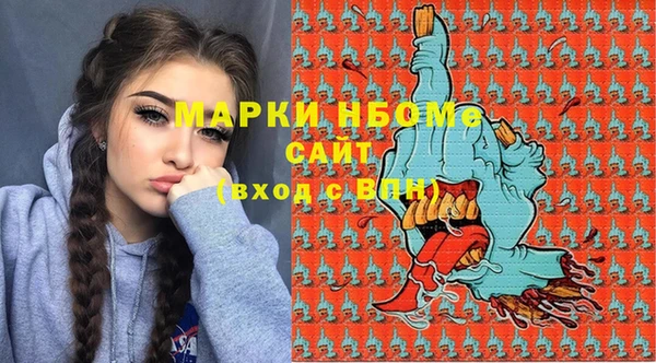 меф Мегион