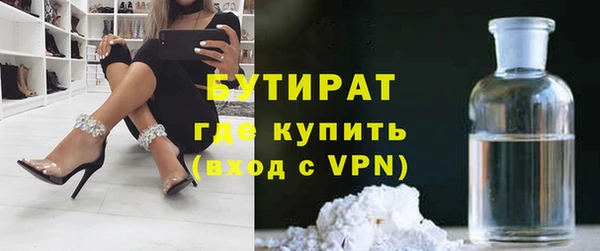 метамфетамин Медногорск