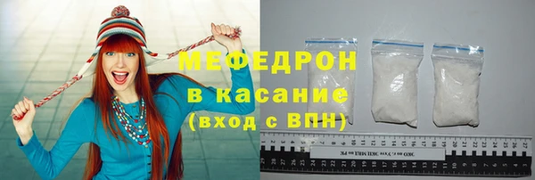 метамфетамин Медногорск