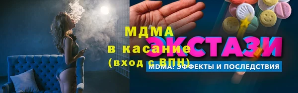 спиды Медвежьегорск