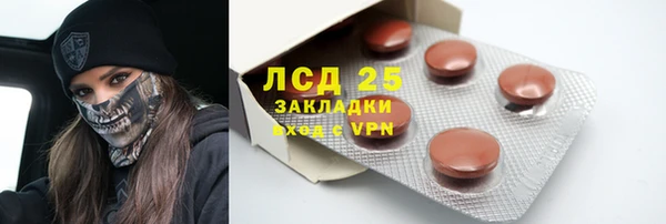 метамфетамин Медногорск