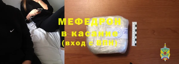 метамфетамин Медногорск