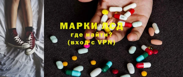 метамфетамин Медногорск