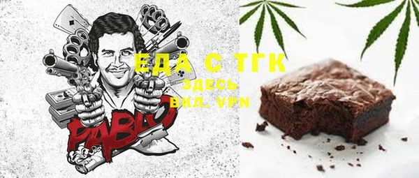 метамфетамин Медногорск