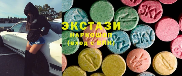 метамфетамин Медногорск