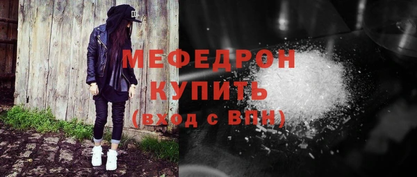 меф Мегион
