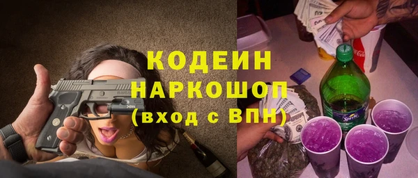 метамфетамин Медногорск