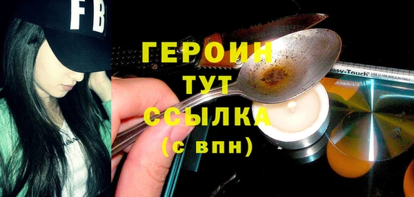 меф Мегион