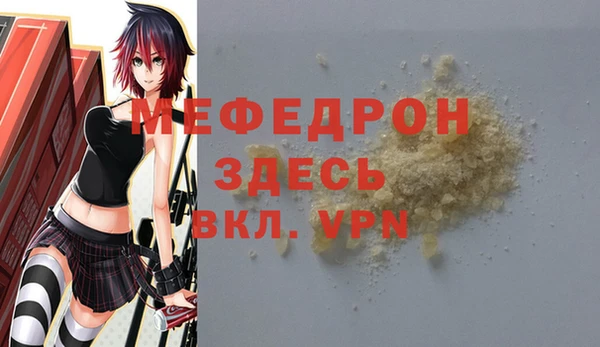 меф Мегион