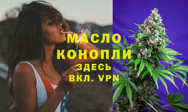метамфетамин Медногорск