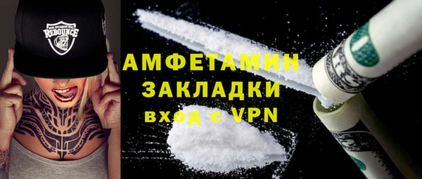 меф Мегион
