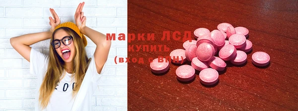 метамфетамин Медногорск