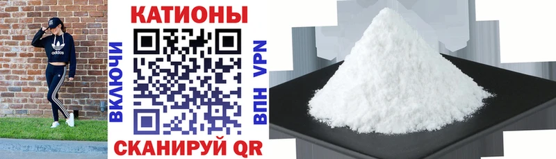 Меф кристаллы  где можно купить наркотик  Яблоновский 