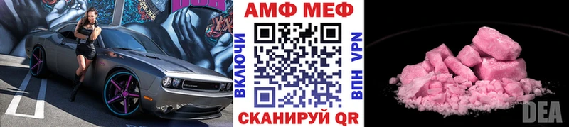 МЕТАМФЕТАМИН винт хочу Яблоновский