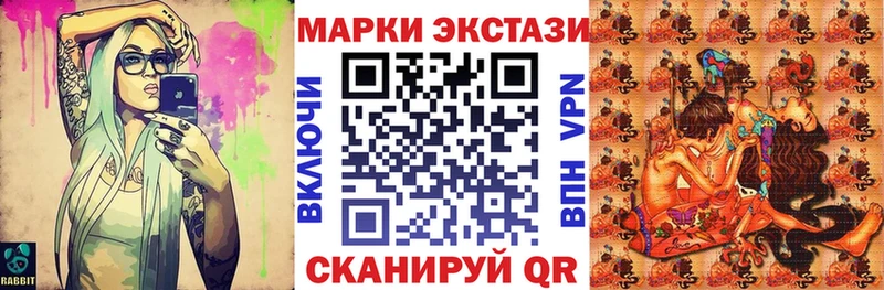 kraken ONION  это формула  Марки 25I-NBOMe 1500мкг  купить наркотики сайты  Яблоновский 