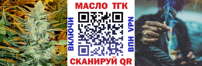 Дистиллят ТГК гашишное масло  Яблоновский 